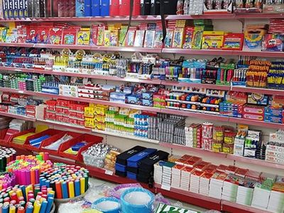 Kırtasiye Ödeneği Ne Zaman Yatar?