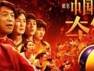 Leap film konusu ve oyuncuları