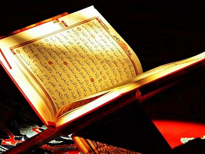 Maun Suresi Okunuşu ve Anlamı Nedir?