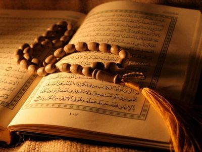 Mukabele ne zaman başlıyor 2024? Diyanet TV Ramazan mukabele saatleri