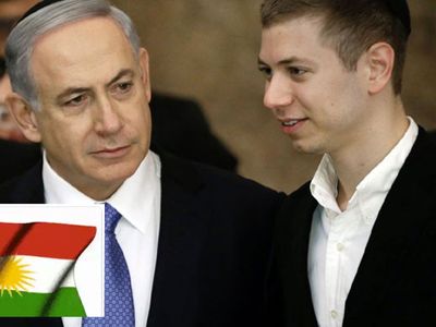 Netanyahu'nun Oğlundan Rezalet Paylaşım Geldi