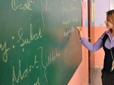 Öğretmen atama ve yer değiştirmeleri ne zaman yapılacak? 2022 Yer değiştirme takvimi yayınlandı mı? Öğretmenlerin il içi ve il dışı yer değiştirme kılavuzu