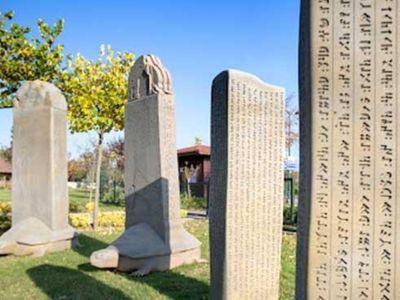 Orhun yazıtları neredir? Orhun yazıtları hangi döneme aittir, özellikleri nelerdir?
