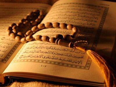 Oruç Kur’an’da hangi ayette geçiyor?