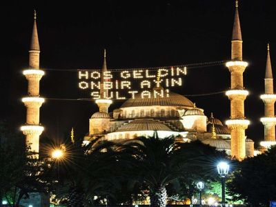 Ramazan ayı 16. gece namazı nasıl kılınır, 16. gece duası nedir? 2022 Ramazan'da gün gün kılınacak namazlar!