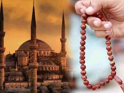Ramazan ayı 28. gece namazı nasıl kılınır, 28. gece duası nedir? 2022 Ramazan'da gün gün kılınacak namazlar