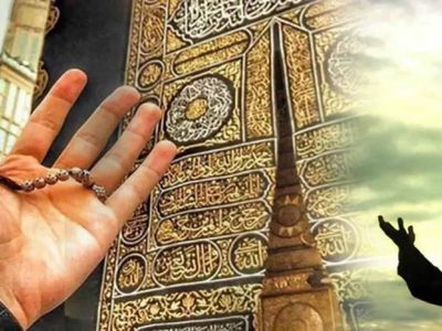 Ramazan ayı en güzel en anlamlı hayırlı cumalar mesajları: Dualı ve hadisli uzun-kısa cuma sözleri