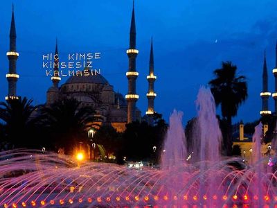 Ramazan Bayram tatili kaç gün olacak? 2022 Ramazan bayram tatili belli oldu mu, hangi gün başlayacak? 2022 Ramazan Bayramı arefe hangi gün?