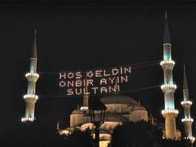 Ramazan orucuna kaç gün kaldı? 2 Nisan 2022 hangi güne denk geliyor?