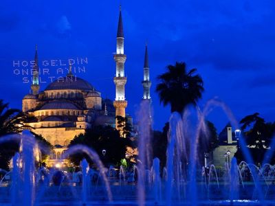 Ramazan'ın son günleri araştırılıyor: Teravih namazı ne zaman bitiyor? 2024 son teravih namazı hangi gün kılınacak?