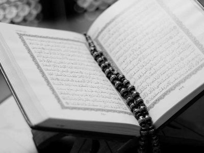 Rüyada hafız görmek anlamı nedir, neye yorumlanır? Hafız görme rüyasının tabiri ve anlamları