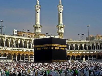 Son Dakika! Diyanet İşleri Başkanlığı'ndan Hac Kararı