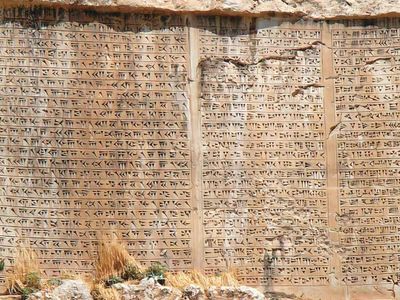 Sümerolog nedir, ne iş yapar? Sümerolog iş tanımı ve Sümeroloji hakkında bilgiler