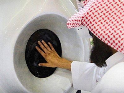 Suudi Arabistan'dan Yeni Teknoloji Hamlesi: Kabe'ye Sanal Ziyaret!