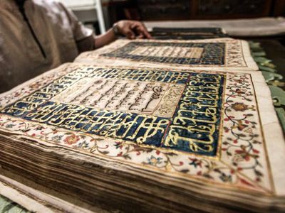 Tam 300 yıldır korunuyor: Kuran-ı Kerim’deki o detay görenleri şaşırttı