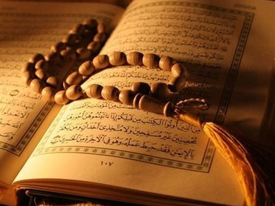Tekasür Suresi Okunuşu ve Anlamı Nedir?