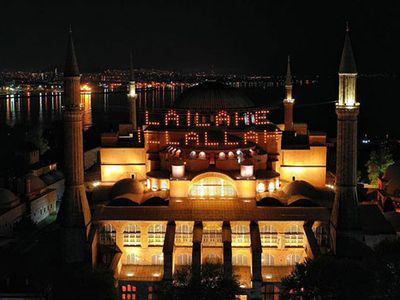 Ayasofya Camii'nde 87 Yıl Sonra Mahya Yandı