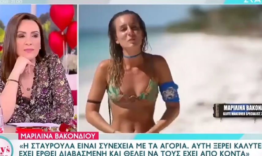 Survivor'ın komşudaki versiyonunu görenler şaşkına döndü: Kadın yarışmacılar minik bikinileriyle güneşlendi! O görüntüler sosyal medyayı çalkaladı...