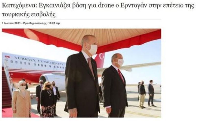 Türkiye'nin KKTC'de Kuracağı SİHA Üssü, Yunan Medyasını Korkuttu!