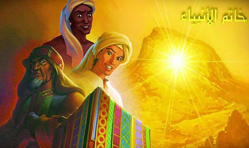HZ MUHAMMED: SON PEYGAMBER 2002 (IMDB 7.5)