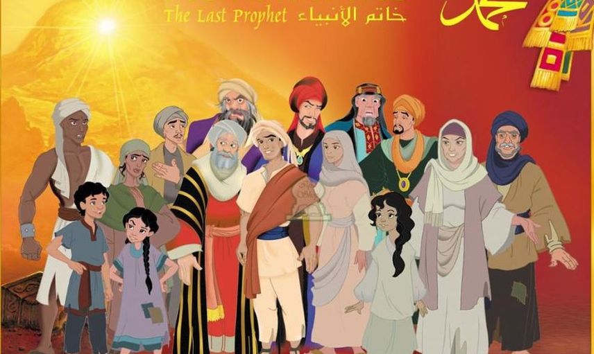 Muhammed Son Peygamber