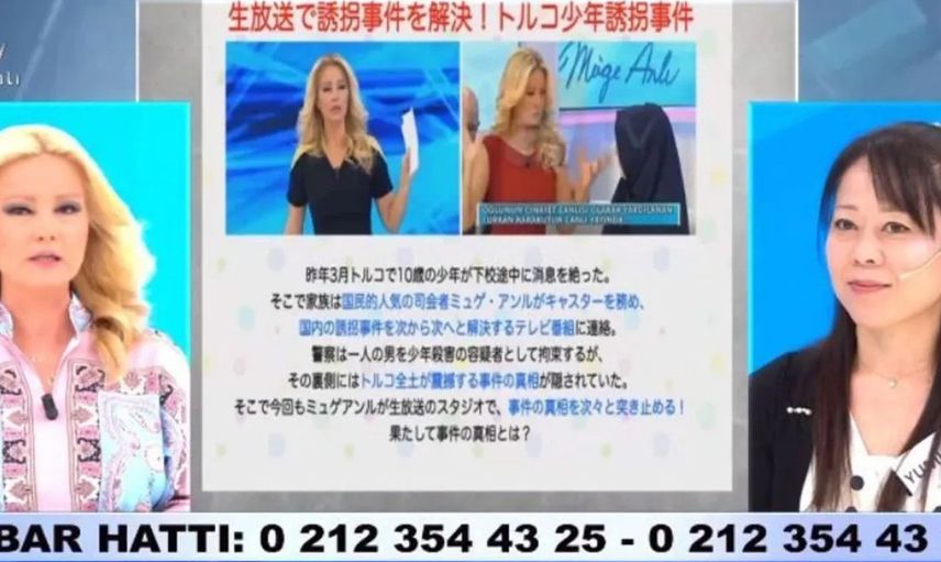 Müge Anlı'da bir garip dolandırılma hikayesi! Japon kadın çareyi Anlı'da buldu