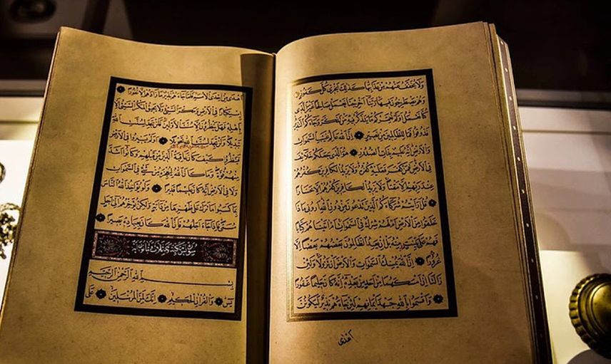 Kuran’da geçen sivrisinek mucizesi