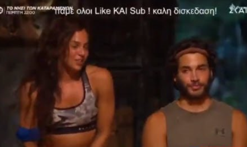Survivor'da Aşk Dedikodusu Ayyuka Çıktı! Survivor Yunanistan'ın Başarılı İsmi Caroline, Poyraz'a İlanı Aşk Etti
