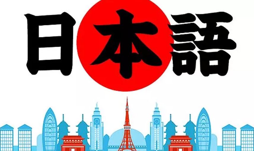 9. JAPONCA - 128 MİLYON İNSAN