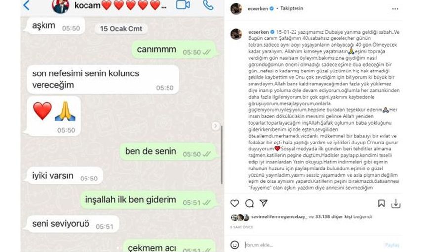 Ece Erken kimdir?