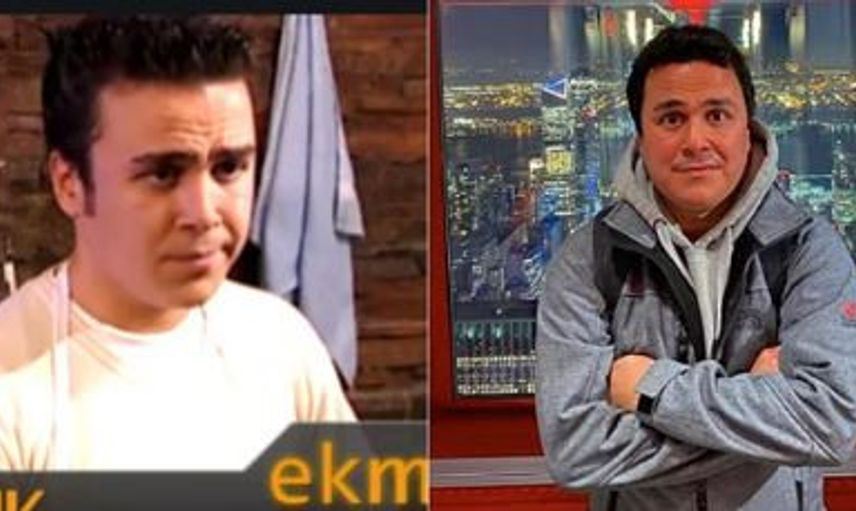 Eray Demirkol - Naim