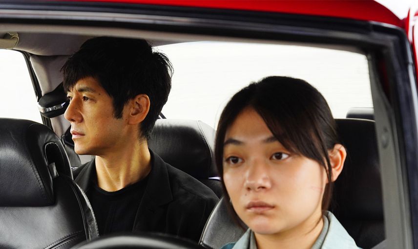 DRIVE MY CAR