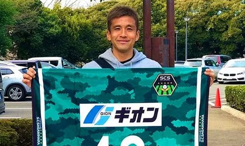 3- Junichi Inamoto