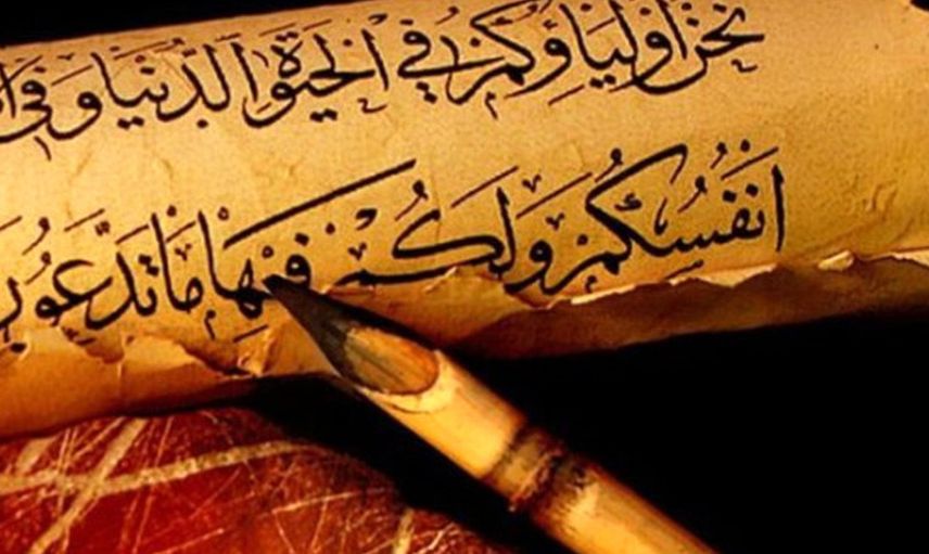 Peygamber Efendimiz Hz. Muhammed meğer bu zamana kadar yaşanan bütün felaketleri haber vermiş! Sırada...