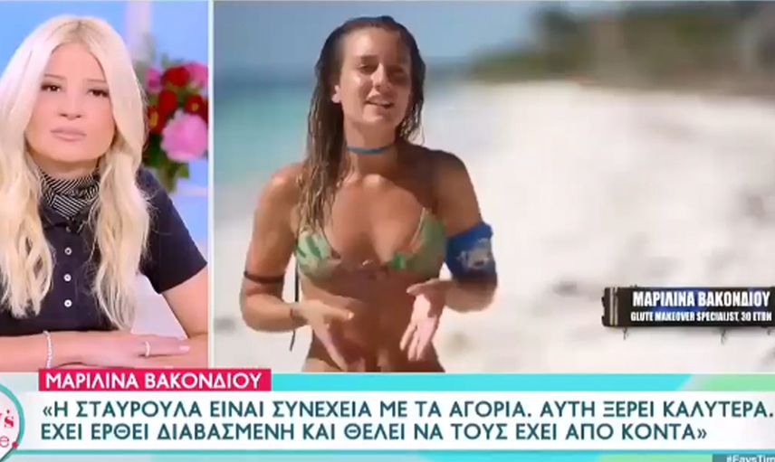 Survivor'ın komşudaki versiyonunu görenler şaşkına döndü: Kadın yarışmacılar minik bikinileriyle güneşlendi! O görüntüler sosyal medyayı çalkaladı...
