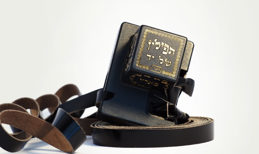 Tefillin Nedir, Nasıl Kullanılır?