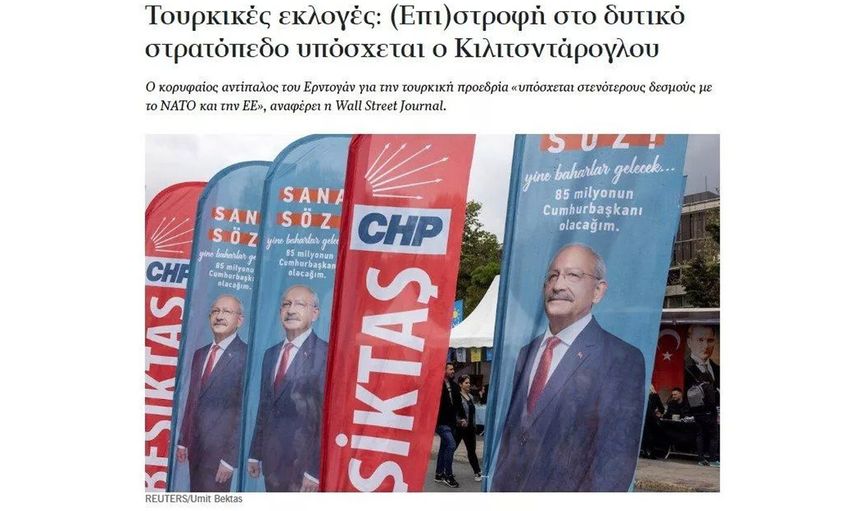 Seçime günler kala dünyanın gözü Türkiye’de: Manşetlerine taşıdılar