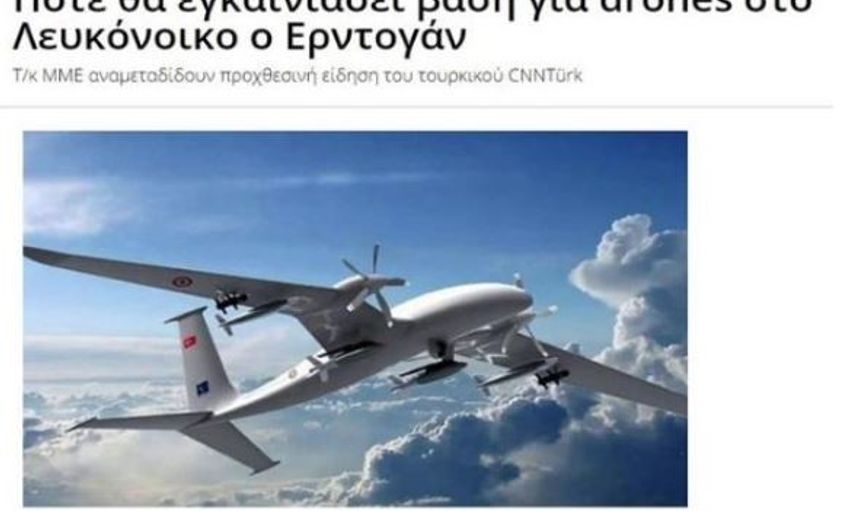 Türkiye'nin KKTC'de Kuracağı SİHA Üssü, Yunan Medyasını Korkuttu!