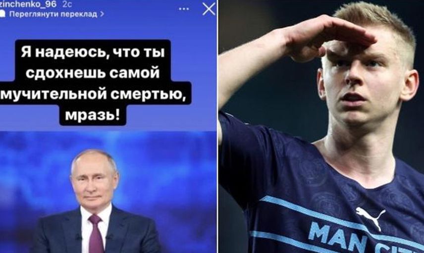 Manchester City'nin Ukraynalı Yıldızı Oleksandr Zinchenko'dan Rusya Devlet Başkanı Vladimir Putin'e Çarpıcı Sözler!