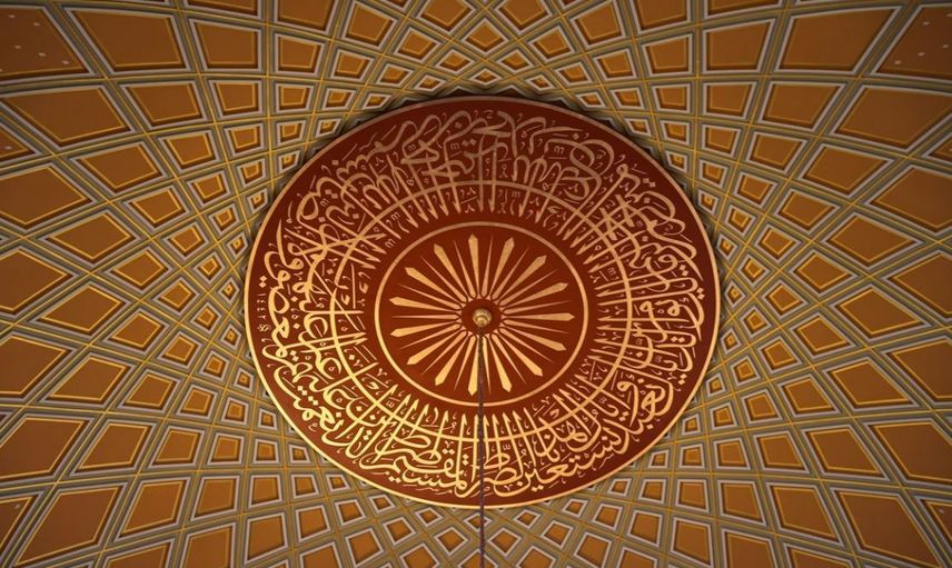 Taksim Camii Ne Zaman Açılacak?