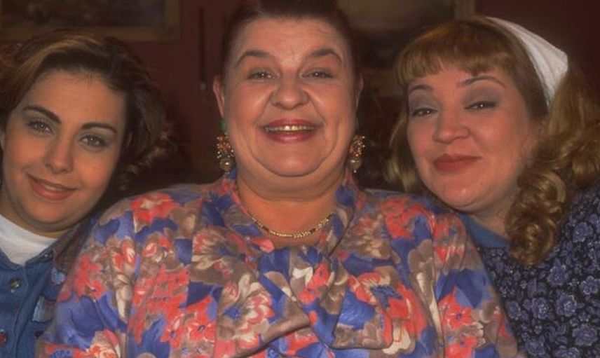 Baskül Ailesi