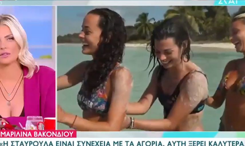 Survivor'ın komşudaki versiyonunu görenler şaşkına döndü: Kadın yarışmacılar minik bikinileriyle güneşlendi! O görüntüler sosyal medyayı çalkaladı...