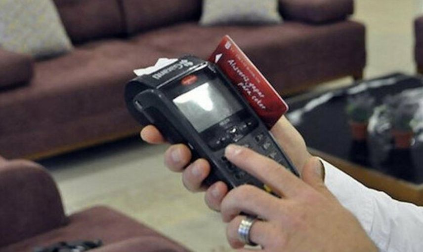 Ticaret Bakanlığı Duyurdu; “Cep Telefonu, Mobilya, Tablet ve Bilgisayar Taksitlerine Düzenleme Yapıldı”