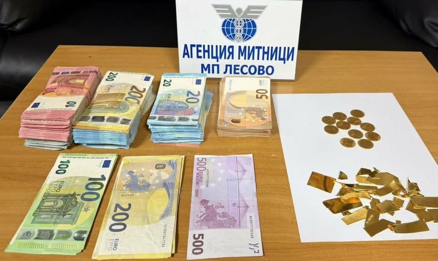 Edirne'de gümrükte iç çamaşırında gizlenmiş altın ve euro ele geçirildi