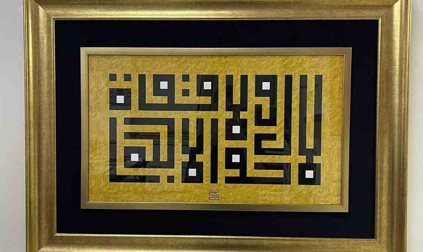 Sinpaş Reserve'de 'Zamanın İzindekiler' kültür ve sanat yolculuğu başlıyor