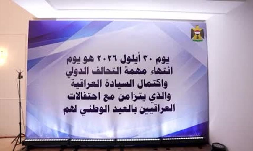 Irak, egemenliğini ilan ederken yeni bir döneme girdi