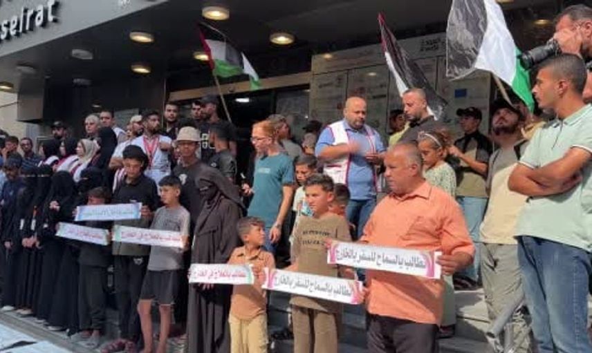 Gazze'de üç yıl süren enkaz altında kalan 51 Filistinli, Nuseyrat Kampı'nda toprağa verildi