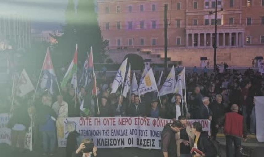 Yunanistan'da Marco Rubio'nun ziyareti öncesinde ABD-İsrail karşıtı protesto