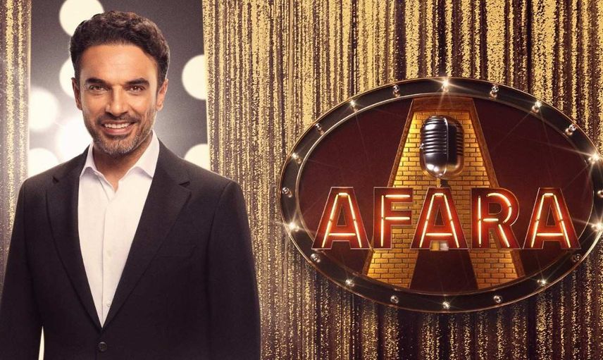 Afara 4. bölüm 6 Mayıs 2022 Cuma konukları kimler?