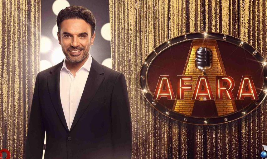 Afara Esra Erol kimdir, nereli, evli mi? Esra Erol kaç yaşında, gerçek adı nedir? Esra Erol hayatı ve biyografisi